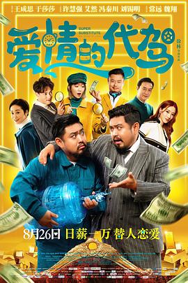 好男人免费在线观看入口