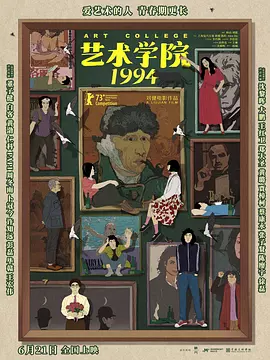 好男人免费在线观看入口